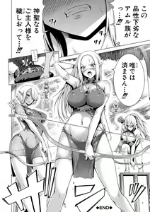 Page 46 of Isekai Harem Paradise Ge - preview thumbnail