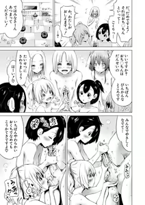 Page 89 of Isekai Harem Paradise Ge - preview thumbnail