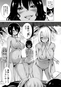 Page 9 of Isekai Harem Paradise Ge - preview thumbnail