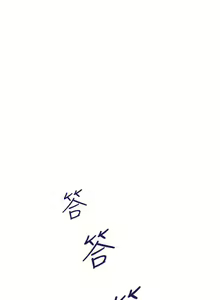 Page 168 of H-Mate 1-103 - preview thumbnail