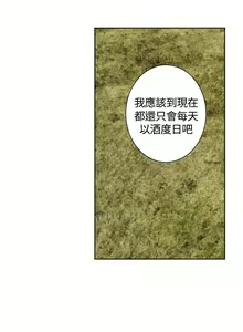 Page 422 of H-Mate 1-103 - preview thumbnail