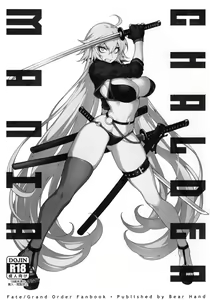 Page 3 of CHALDEA MANIA・Kuro & Shiro | CHALDEA MANIA・Black & White (Fate/Grand Order) Spanish - preview thumbnail