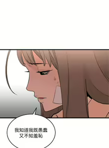 Page 152 of 食物鏈 1-37 - preview thumbnail