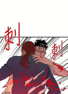 Page 176 of 食物鏈 1-37 - preview thumbnail