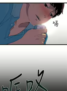 Page 4 of 食物鏈 1-37 - preview thumbnail