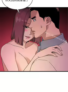 Page 56 of 食物鏈 1-37 - preview thumbnail