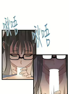 Page 8 of 食物鏈 1-37 - preview thumbnail