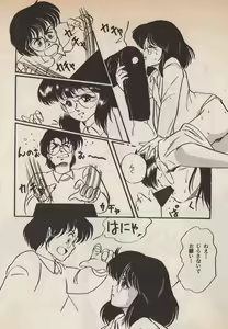 Page 176 of Lemonade volume 1 - preview thumbnail