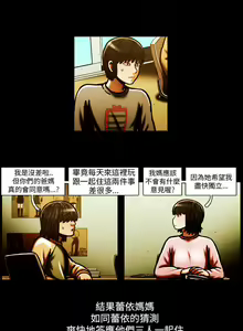 Page 176 of TEAM PLAY 1-65 - preview thumbnail