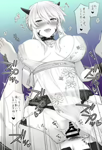 Page 3 of Shishiou Alter - preview thumbnail
