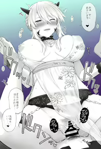 Page 4 of Shishiou Alter - preview thumbnail