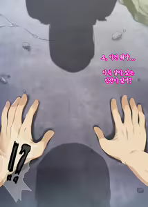 Page 3 of Tensei Shitara 18-gou no Omocha ni Sareta Ken | 전생했더니 18호의 장난감이 된 건에 대하여 - preview thumbnail