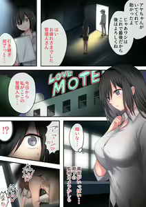 Page 2 of Bijin Wakazuma o Uwaki Kuzu Otto kara Netotte Musaboru youna Dosukebe Koubi o Kimeru Hanashi - preview thumbnail