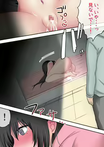 Page 36 of Bijin Wakazuma o Uwaki Kuzu Otto kara Netotte Musaboru youna Dosukebe Koubi o Kimeru Hanashi - preview thumbnail