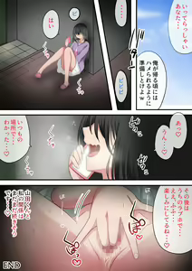 Page 83 of Bijin Wakazuma o Uwaki Kuzu Otto kara Netotte Musaboru youna Dosukebe Koubi o Kimeru Hanashi - preview thumbnail