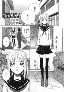 Page 176 of COMIC LO 2008-08 - preview thumbnail