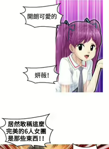 Page 3 of KEEP THE GIRLS 1-24 - preview thumbnail