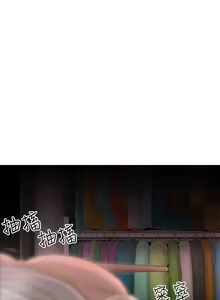 Page 56 of KEEP THE GIRLS 1-24 - preview thumbnail