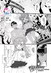 Muramuratto Hatsujouki — hentai manga cover on Fhentai
