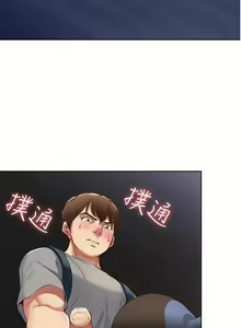 Page 13 of 탑승 일지 2 يوميات الصعود - preview thumbnail