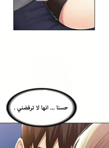 Page 3 of 탑승 일지 2 يوميات الصعود - preview thumbnail
