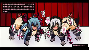 Page 3 of Ero Trap Dungeon Online -Mesubuta ni Ochiru, Imouto to Nyotaika Player (Ani)- - preview thumbnail