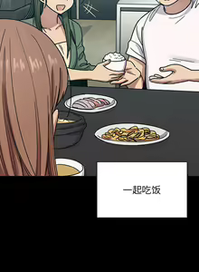 Page 168 of 罪與罰 1-41 - preview thumbnail