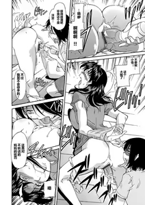 Page 35 of Mama wa Watasanai - preview thumbnail
