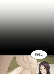 Page 56 of 水蛭 1-20 - preview thumbnail