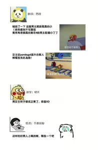 Page 168 of Hagukumi-ai wa maiban komame ni ~ toshishita kareshi no 凸 seicho kiroku  | 每晚都要勤勤勉勉培育愛～年下男友的凸成長紀錄～ Ch.1-6 end - preview thumbnail