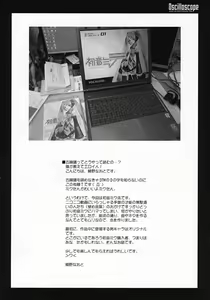 Page 3 of Oscilloscope - preview thumbnail