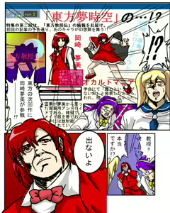 Page 126 of izumigaoka777 - preview thumbnail