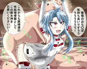 Page 270 of izumigaoka777 - preview thumbnail