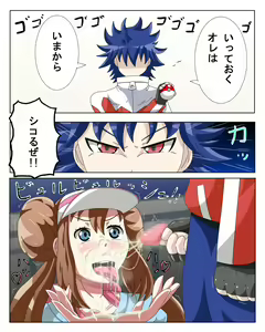 Page 290 of izumigaoka777 - preview thumbnail