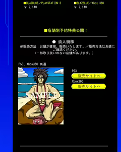 Page 525 of izumigaoka777 - preview thumbnail