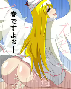 Page 695 of izumigaoka777 - preview thumbnail