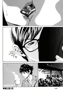Page 102 of Senpai Kanojyo v01 - preview thumbnail