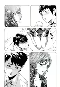 Page 23 of Senpai Kanojyo v01 - preview thumbnail