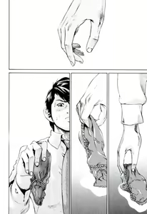Page 34 of Senpai Kanojyo v01 - preview thumbnail
