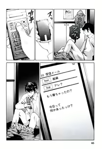 Page 48 of Senpai Kanojyo v01 - preview thumbnail