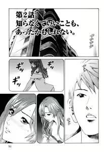 Page 53 of Senpai Kanojyo v01 - preview thumbnail