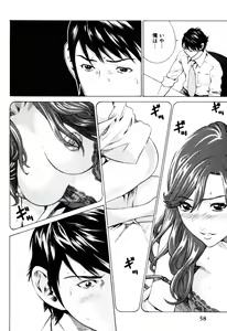 Page 60 of Senpai Kanojyo v01 - preview thumbnail