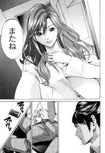 Page 65 of Senpai Kanojyo v01 - preview thumbnail