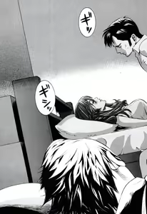 Page 7 of Senpai Kanojyo v01 - preview thumbnail
