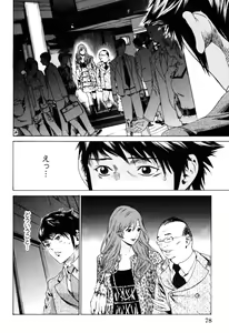 Page 80 of Senpai Kanojyo v01 - preview thumbnail