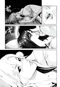 Page 9 of Senpai Kanojyo v01 - preview thumbnail