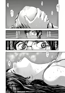 Page 168 of Te no Hira ni Ai wo!  V01 - preview thumbnail