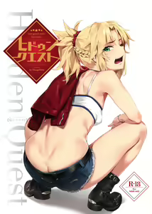Hidden Quest + OrangeMaru Special 08 (decensored) — hentai manga cover on Fhentai