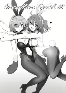 Page 23 of Hidden Quest + OrangeMaru Special 08 (decensored) - preview thumbnail