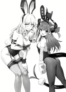 Page 29 of Hidden Quest + OrangeMaru Special 08 (decensored) - preview thumbnail